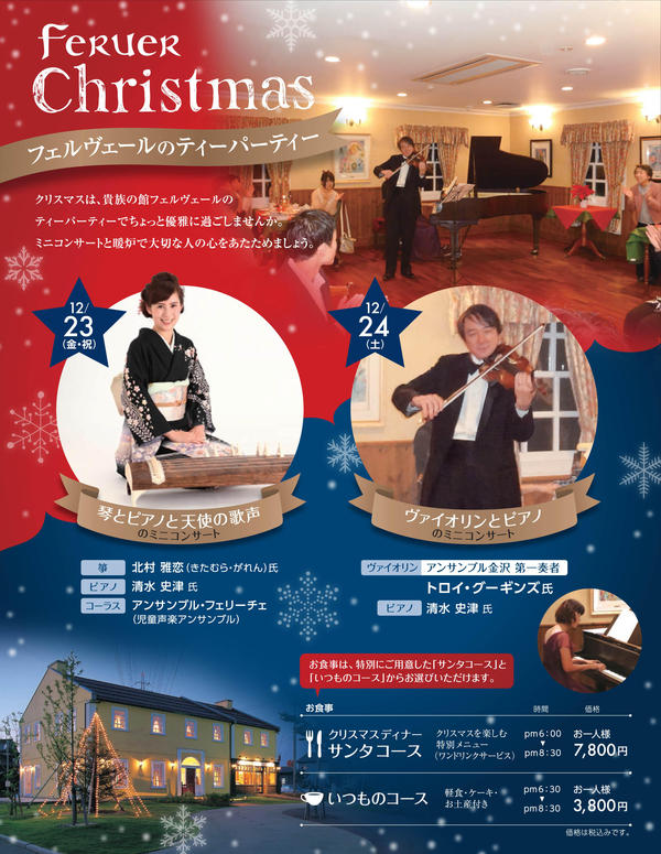 xmas12016.jpg
