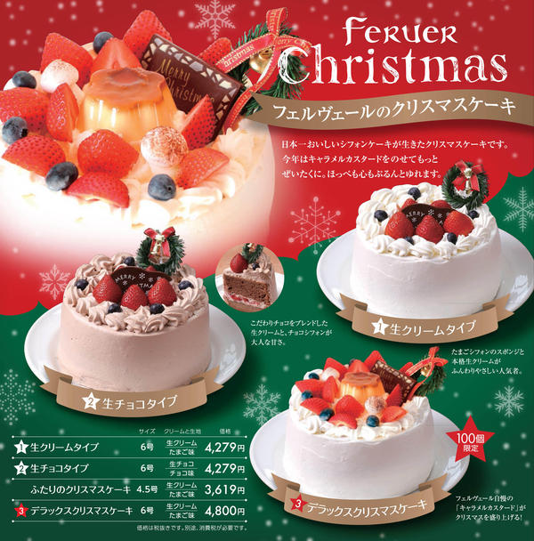 xmas22016.jpg