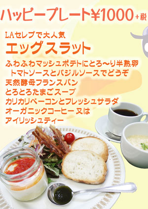 happyplate20141031.jpg