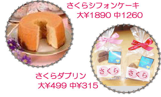 ホワイトデー20130207.jpg
