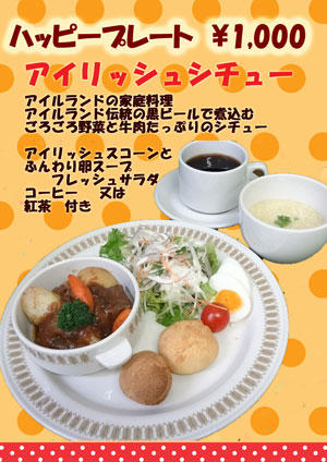 happyplate20150107.jpg