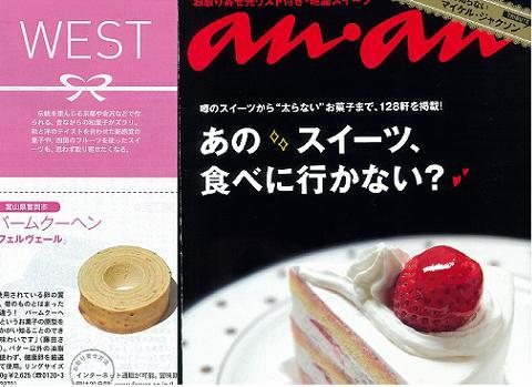 anan_201003.jpg
