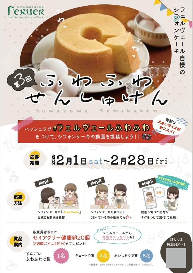 スクリーンショット_13-2-2025_194645_.jpeg