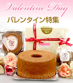 クリスマスケーキ　ご予約承り中！！